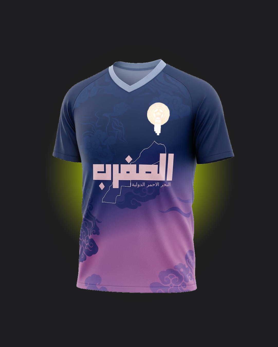 Maillot Maroc Bleu Nuit Spirit