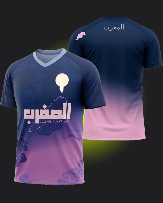 Maillot Maroc Bleu Nuit Spirit