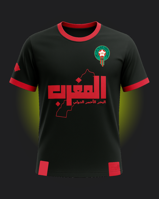 Maillot National Maroc