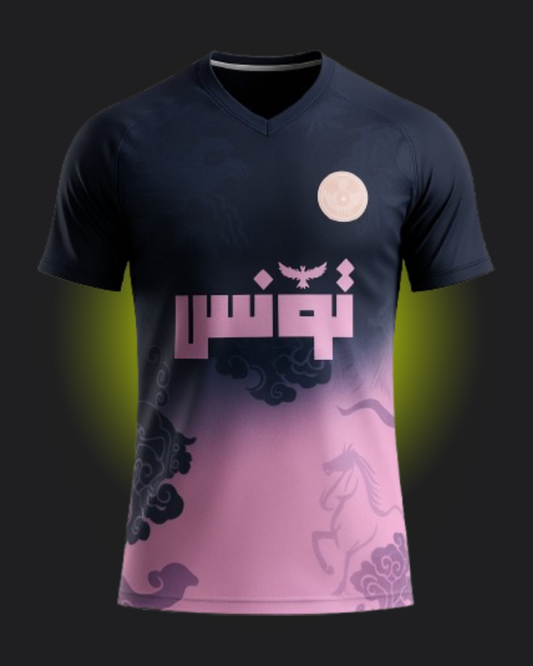 Maillot Tunisie Bleu Nuit Spirit